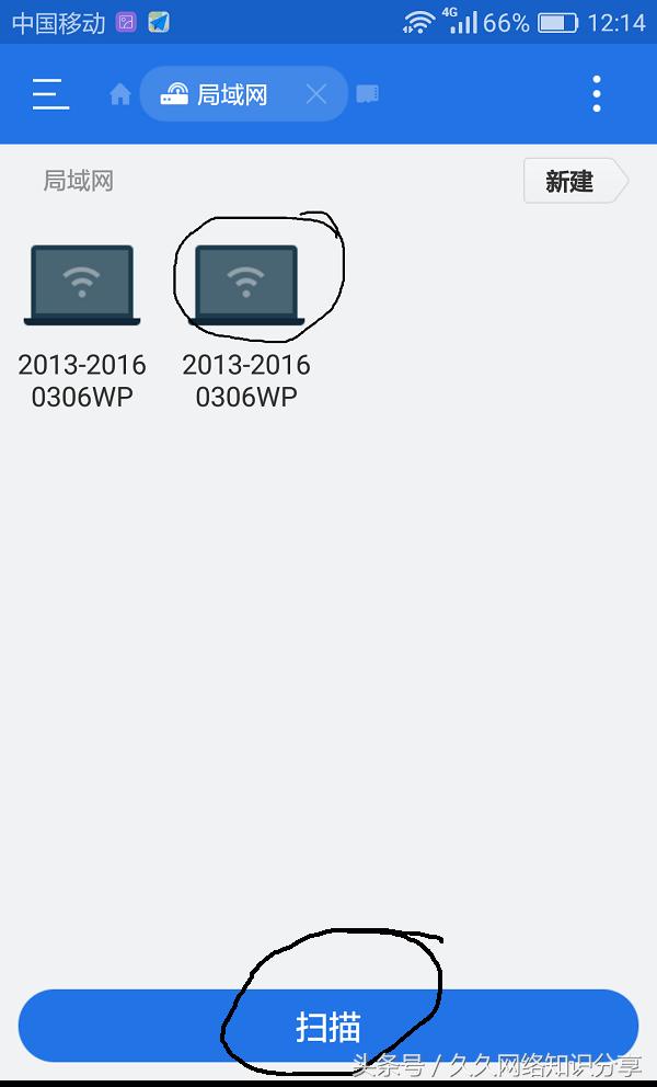 手机如何连接电脑?简单三步骤教你,躺在床上用手机看视频