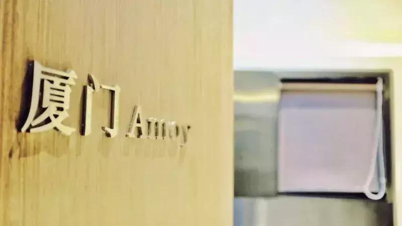 大嶝岛红砖古厝民宿,厦门翔安古厝民宿