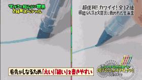 这个帮你种草的日本综艺从1000种文具中选出了这12件，看完想哭