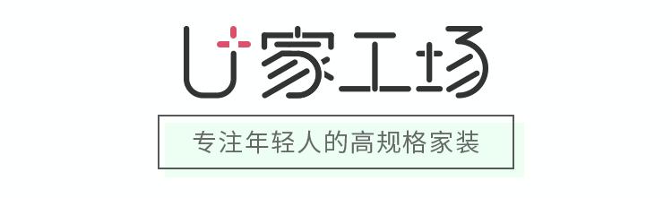 7w爆改56m²现代风，拯救小户型只需拆一堵墙！