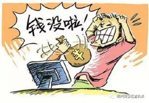 聚力防诈|遭遇了网络诈骗怎么办，蜀黍教你最大程度“止损”绝招