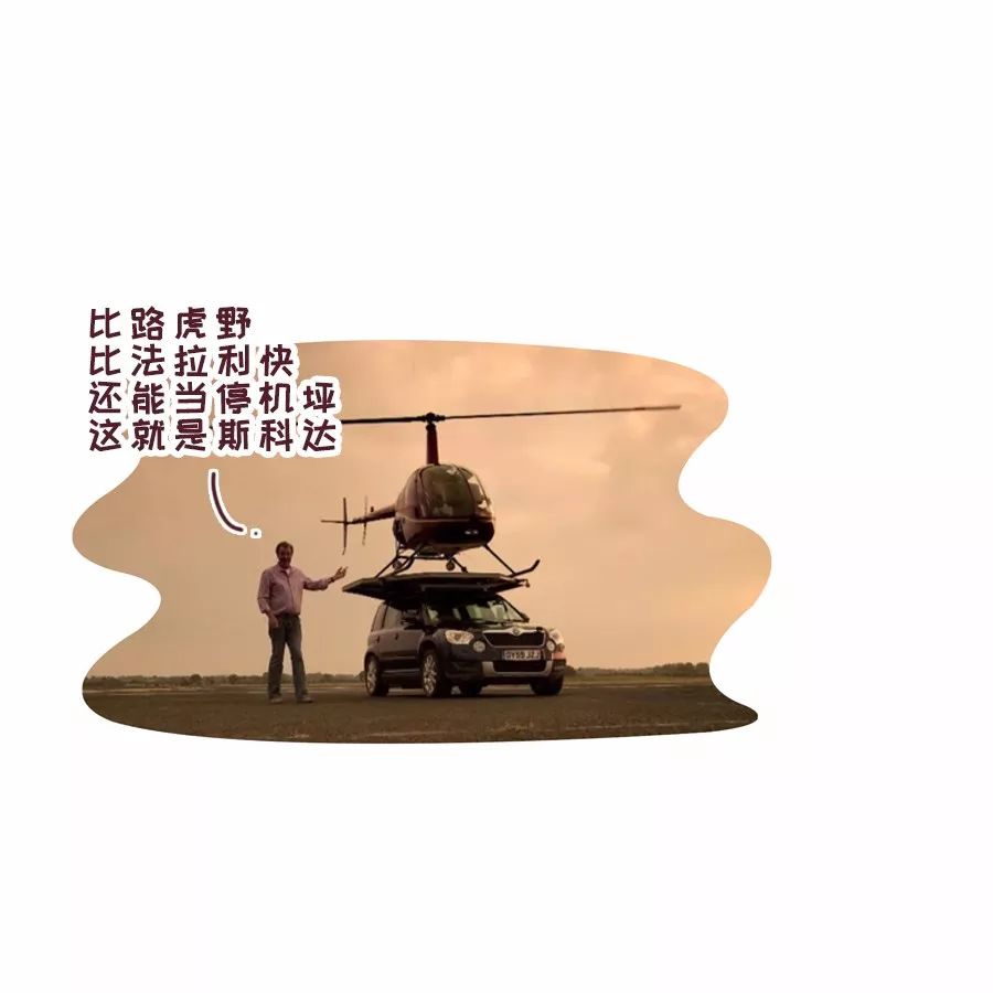 斯柯达雪佛兰哪个品牌好,斯柯达和现代哪个品牌好