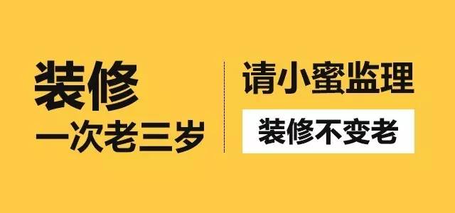 装修报价单的十大坑,装修报价单要看什么