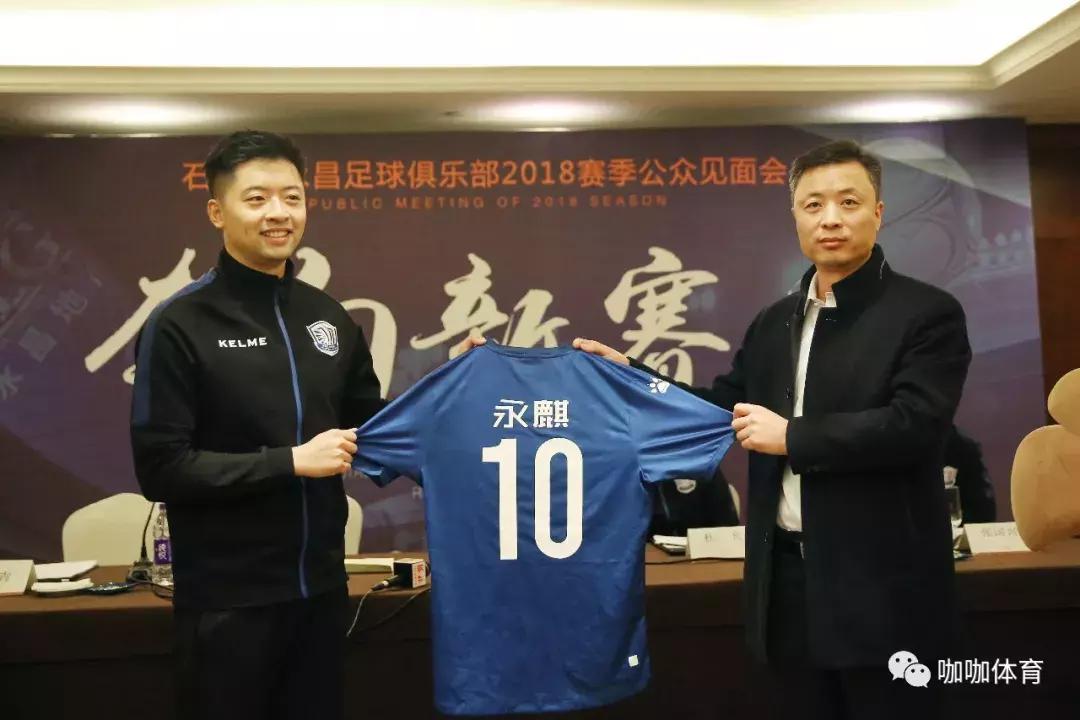 石家庄永昌最新外援,石家庄永昌新赛季阵容
