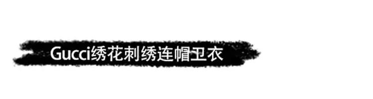 良心帖：耗时1个月的5套卫衣真人版穿搭测评来了。