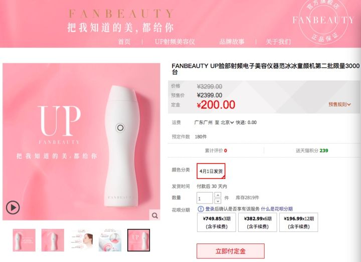 明星和网红的身价,一线明星和网红谁更有钱