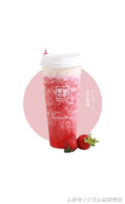 奶茶的发展现状及趋势,茶饮变革