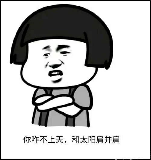 刘烨这个《老男孩》可让你家儿子省省心吧!