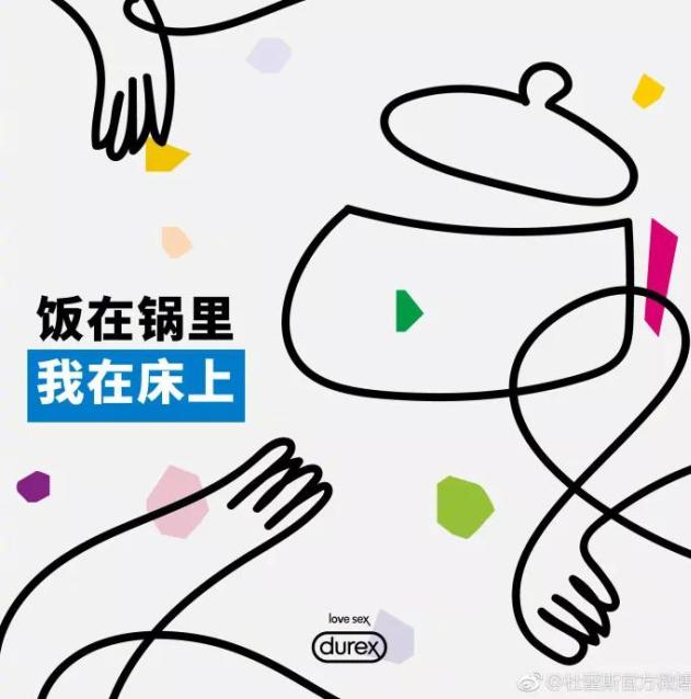 鏉滆暰鏂コ绁炶妭瑙嗛,涓冨鎯呬汉鑺傛潨钑炬柉