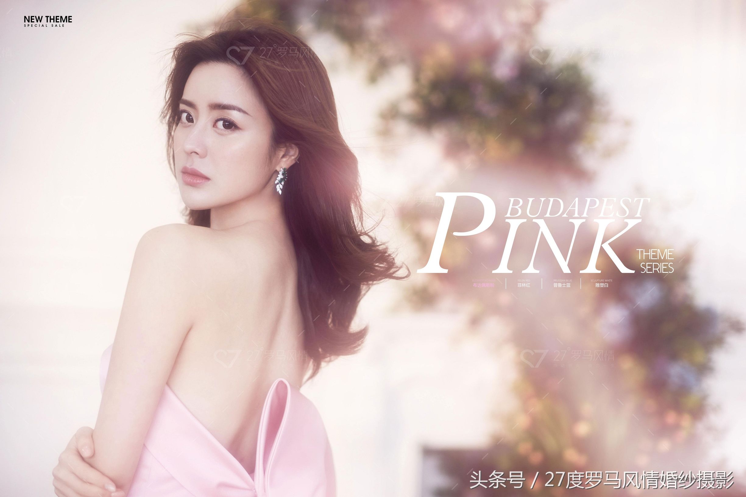 婚纱照ps注意事项,拍完婚纱照修图要求