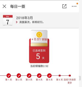 京东小白卡钢镚怎么领,京东怎么京豆换金