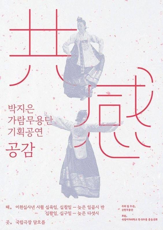 闊╁浗璁捐甯堢殑娴锋姤,闊╁浗鏂囧瓧娴锋姤璁捐