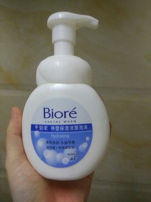 洗颜专科测评,洗颜专科正品