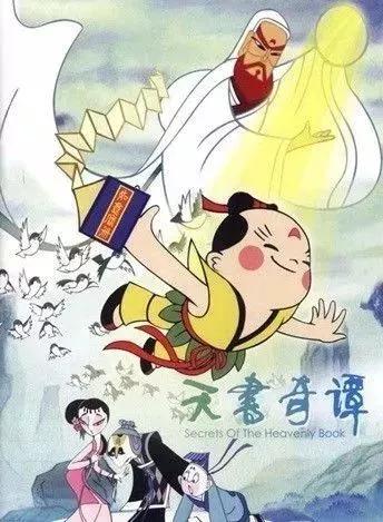 那些陪伴50、60、70、80、90后的经典动画片,每一部都是童年回忆