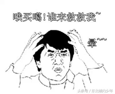 东北魅力自带方言幽默感,比较有特色的东北方言都有哪些