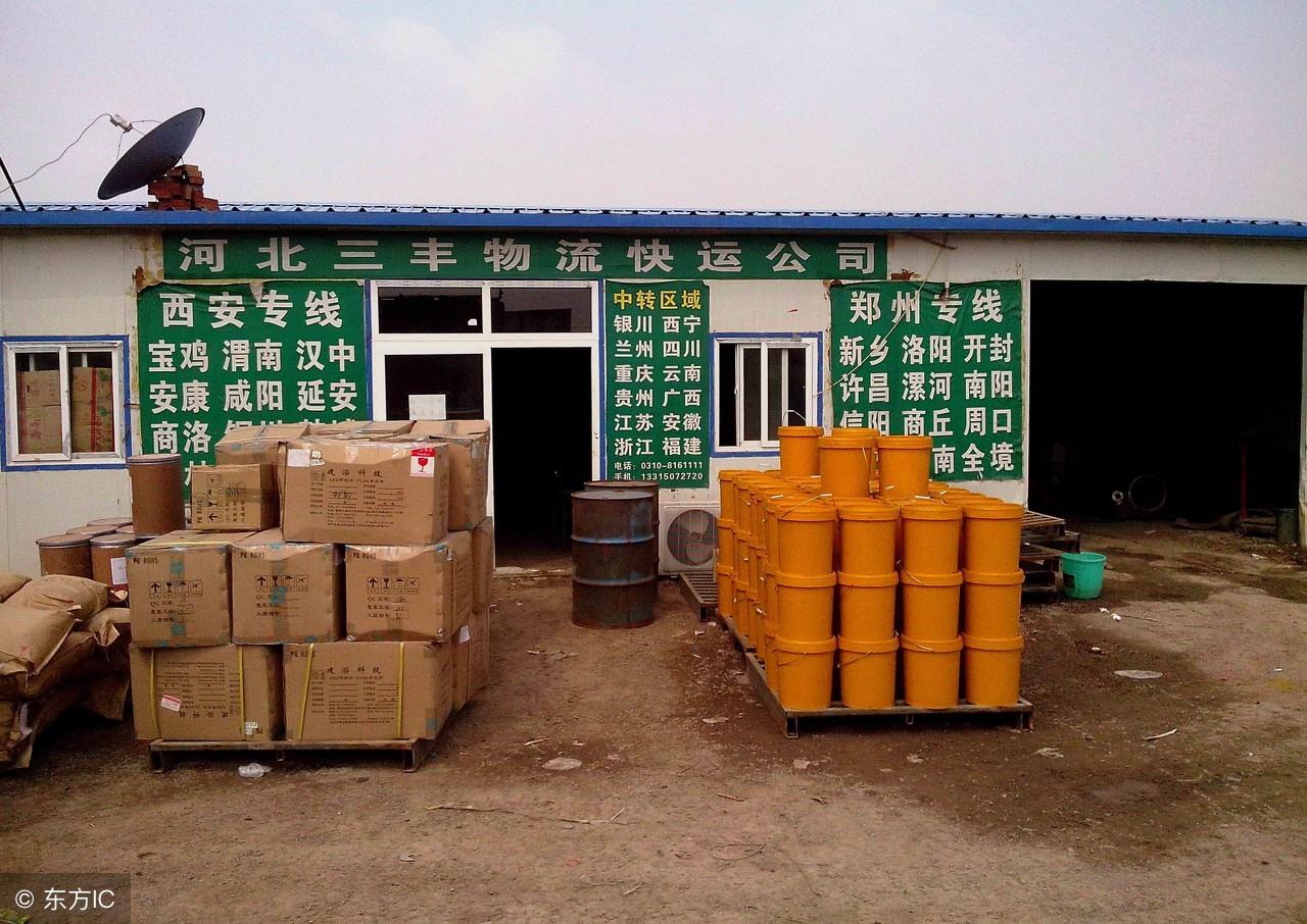 寄货选择哪个物流便宜又好,物流旺季怎么发货省钱