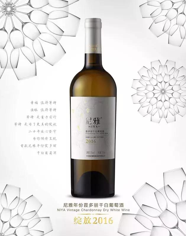 女王节闺蜜趴,少不了这几支酒!