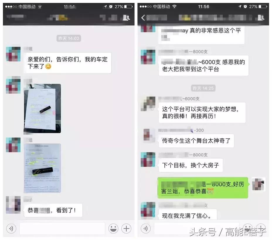 中药口红的营销策略,中药成分的护肤品微商