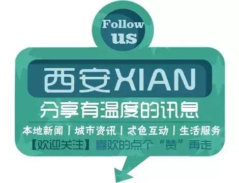 揭秘丨西安为什么在抖音上那么火？大半个朋友圈都被刷屏！