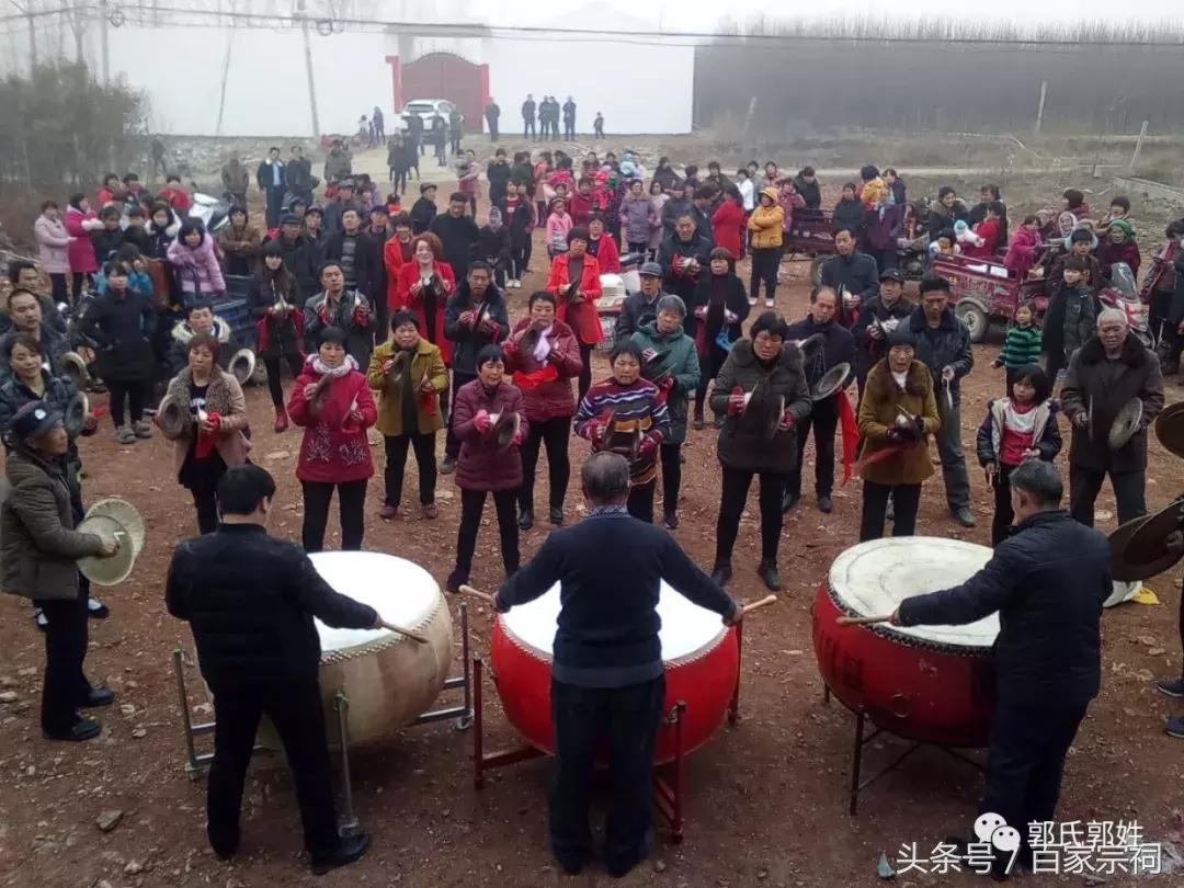 郭氏祠堂落成典礼声势浩大,新建郭氏宗祠