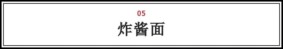 北京各地特色小吃排行榜前十名,北京特产小吃排名前十名
