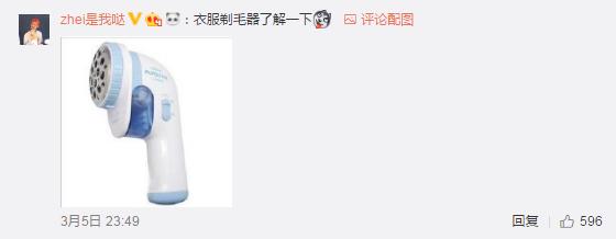鹿晗展现惊人足球技术,鹿晗早期高街穿搭分享