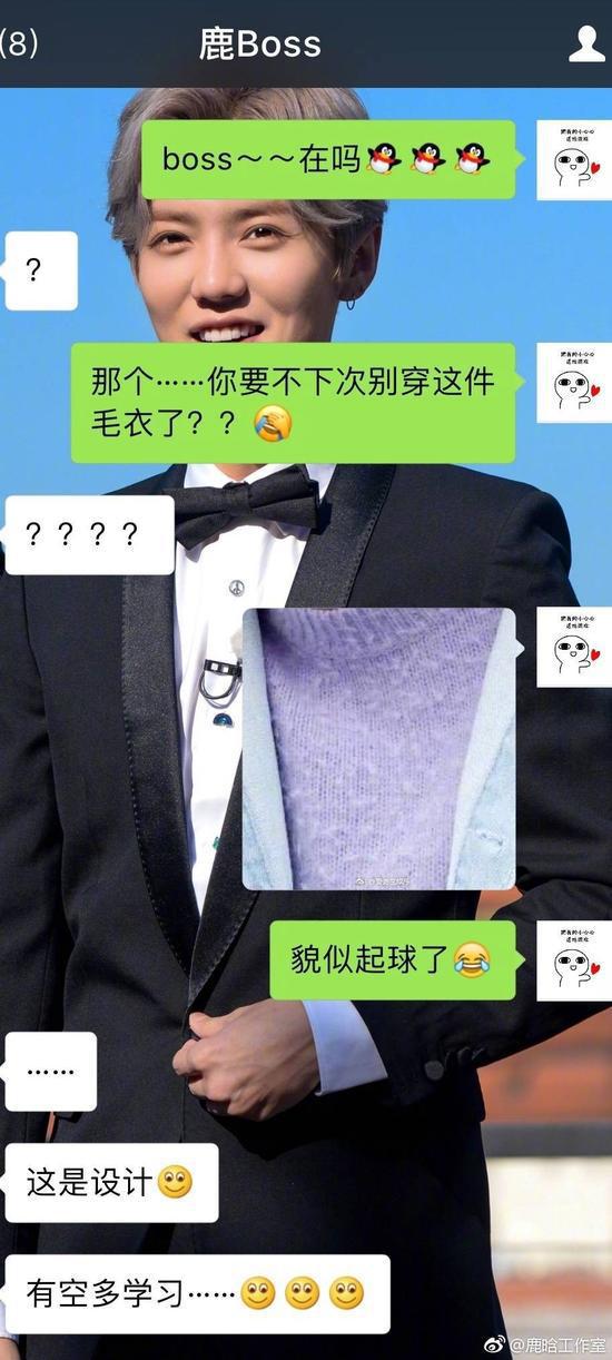 鹿晗展现惊人足球技术,鹿晗早期高街穿搭分享