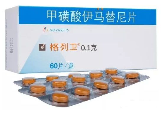 格列卫是怎么研究出来的,格列卫重要吗