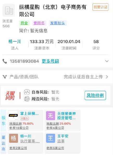 范冰冰美容仪产品发布会,范冰冰美容仪国货