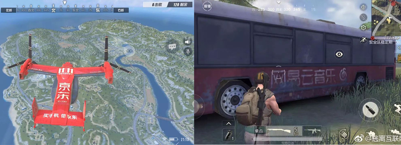 看抖音、美柚、“吃鸡”、跳一跳如何撬开商业化变现的大门？