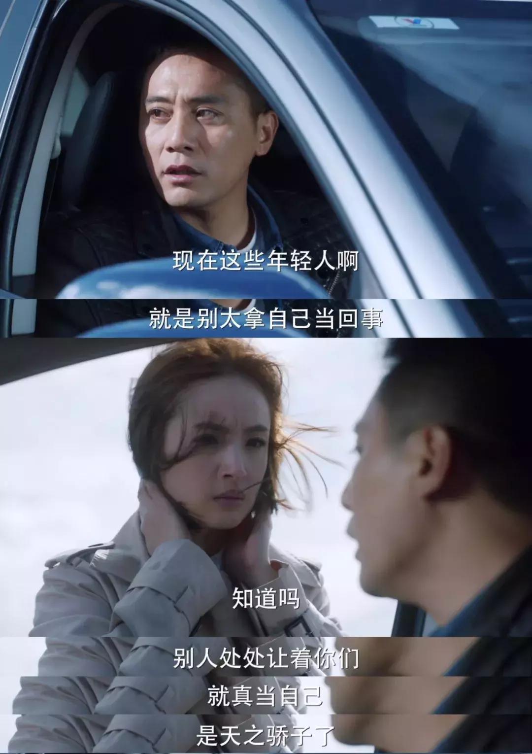 林依晨和雷佳音,雷佳音刘烨林依晨片段