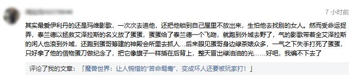 魔兽世界两个兽人种族,魔兽世界矮人法师和侏儒法师