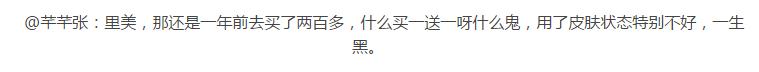 屈臣氏的气垫bb霜,屈臣氏有蒂佳婷bb霜吗