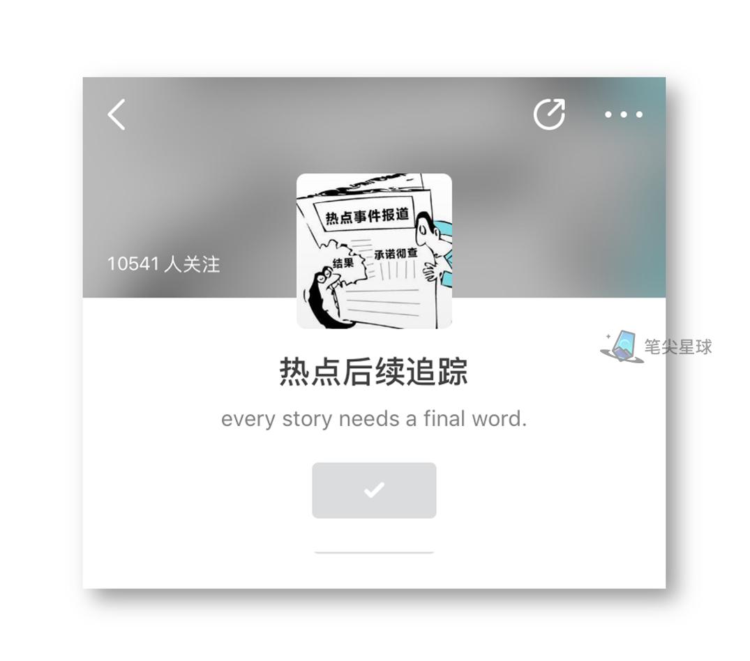 不关注这9个主题，即刻APP对你就一摆设（AndroidiOS）