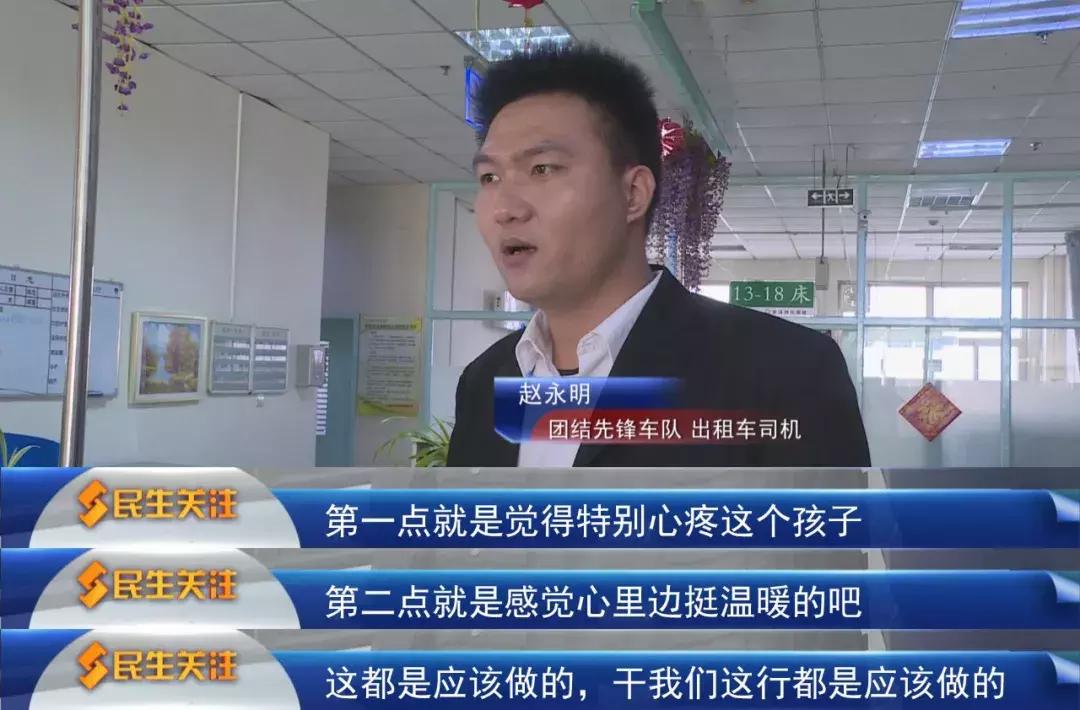 女婴被开水严重烫伤众人伸出援手,7岁女孩高速爱心接力