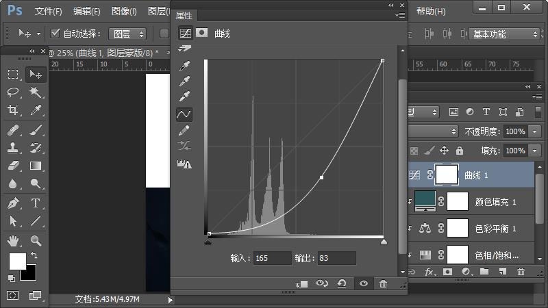 ps合成小孩猫咪海报,ps工具小猫插画怎么做