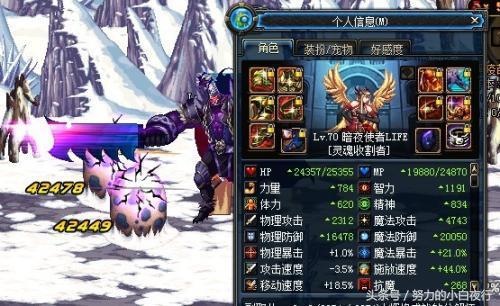 dnf2023死灵重做,dnf死灵三件装是平砍套吗