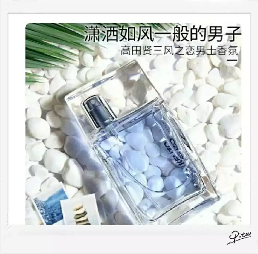 我不知道该说什么，但你可以闻到我的香水味