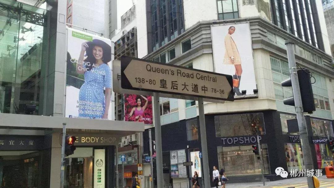 香港九龙城开了家郴州栖凤渡鱼粉店