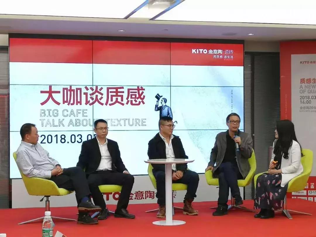 金意陶何乾年轻化,金意陶何乾演讲视频