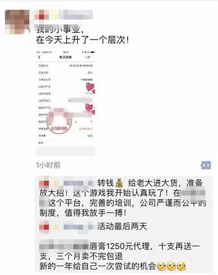 寰晢鍙g孩鐖嗘,涓嵂鎴愬垎鐨勬姢鑲ゅ搧寰晢