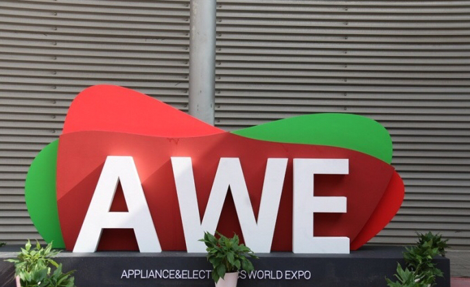 艾米全新商用服务机器人现身AWE展会