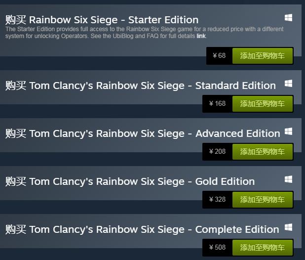 彩虹六号怎么玩才能变得更强,uu怎么加速彩虹六号