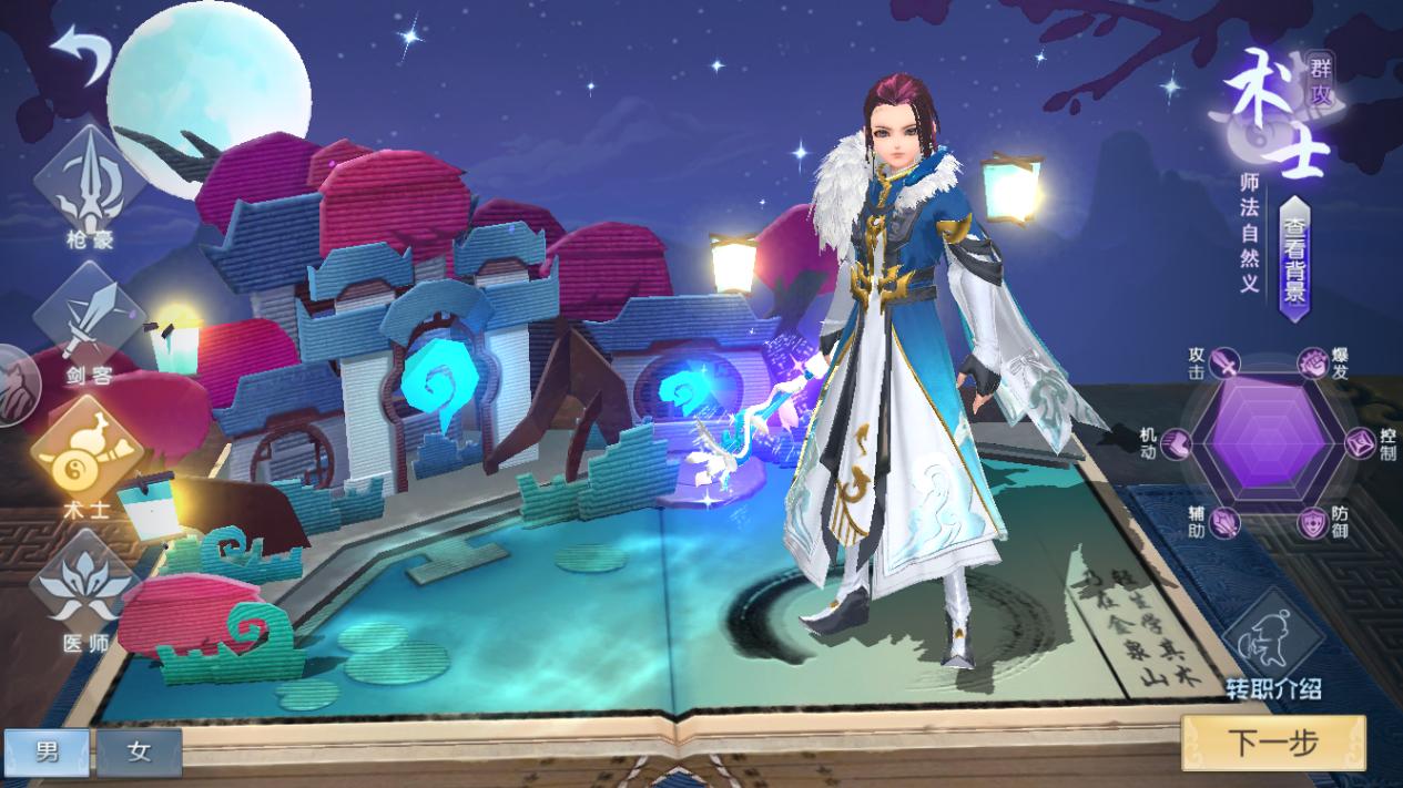 武林外传手游最新公测,武林外传手游最新版本攻略