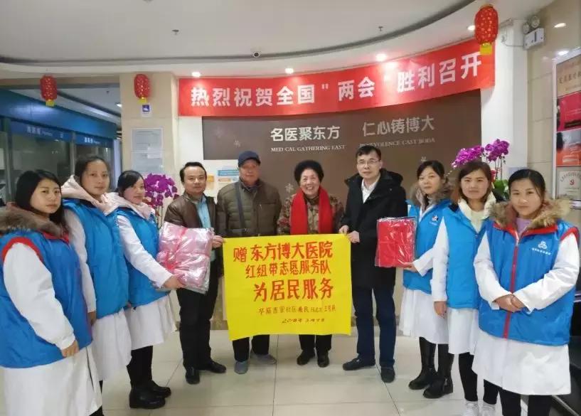 领略东方博大医院新时代“天使志愿者”的“红海行动”