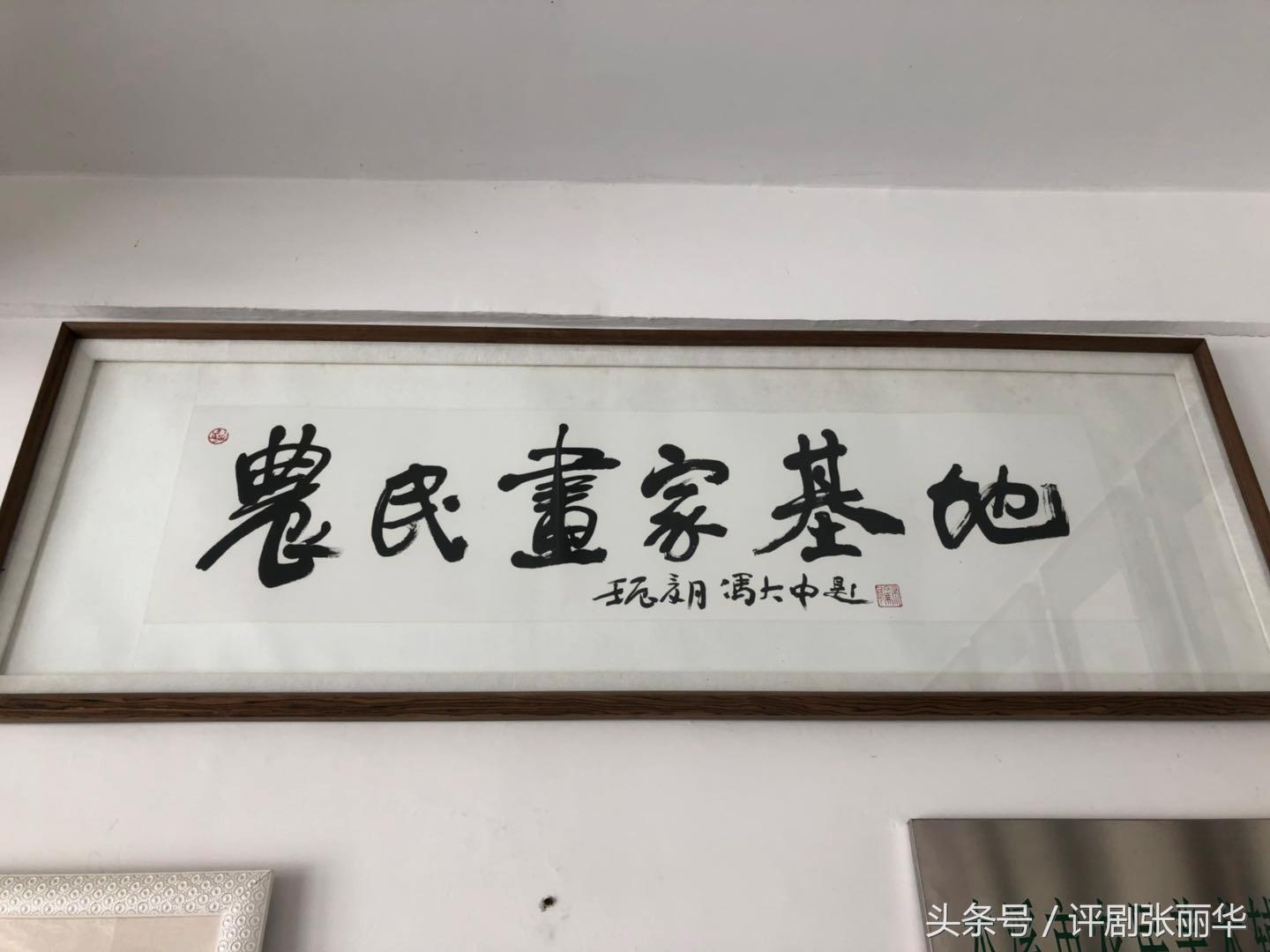 辽宁省画家写生基地,本溪农民画家基地