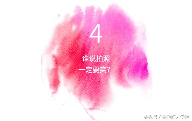 拍照小技巧不会摆pose的看过来,十大拍照pose技巧