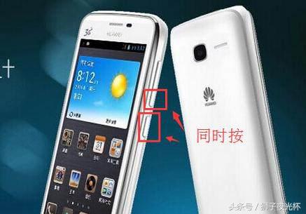 安卓手机怎样才可以解除截屏设置,怎么让安卓截屏变成苹果截屏