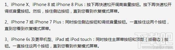 苹果12promax忘记解锁密码停用了,苹果手机输错密码停用怎么办