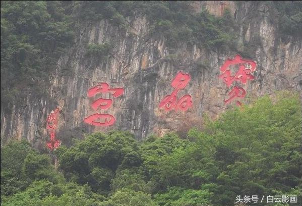 英德宝晶宫附近水浸新闻,英德宝晶宫省钱游玩攻略